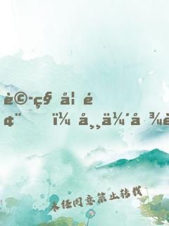 詭秘如風，常伴吾身